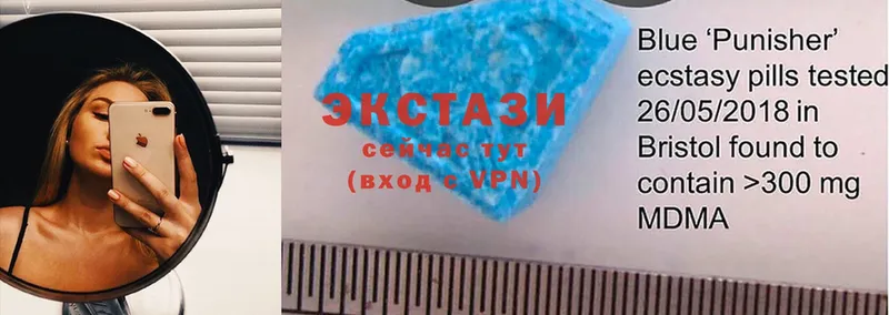 мориарти Telegram  купить наркотики цена  Красноперекопск  Ecstasy MDMA  omg зеркало 