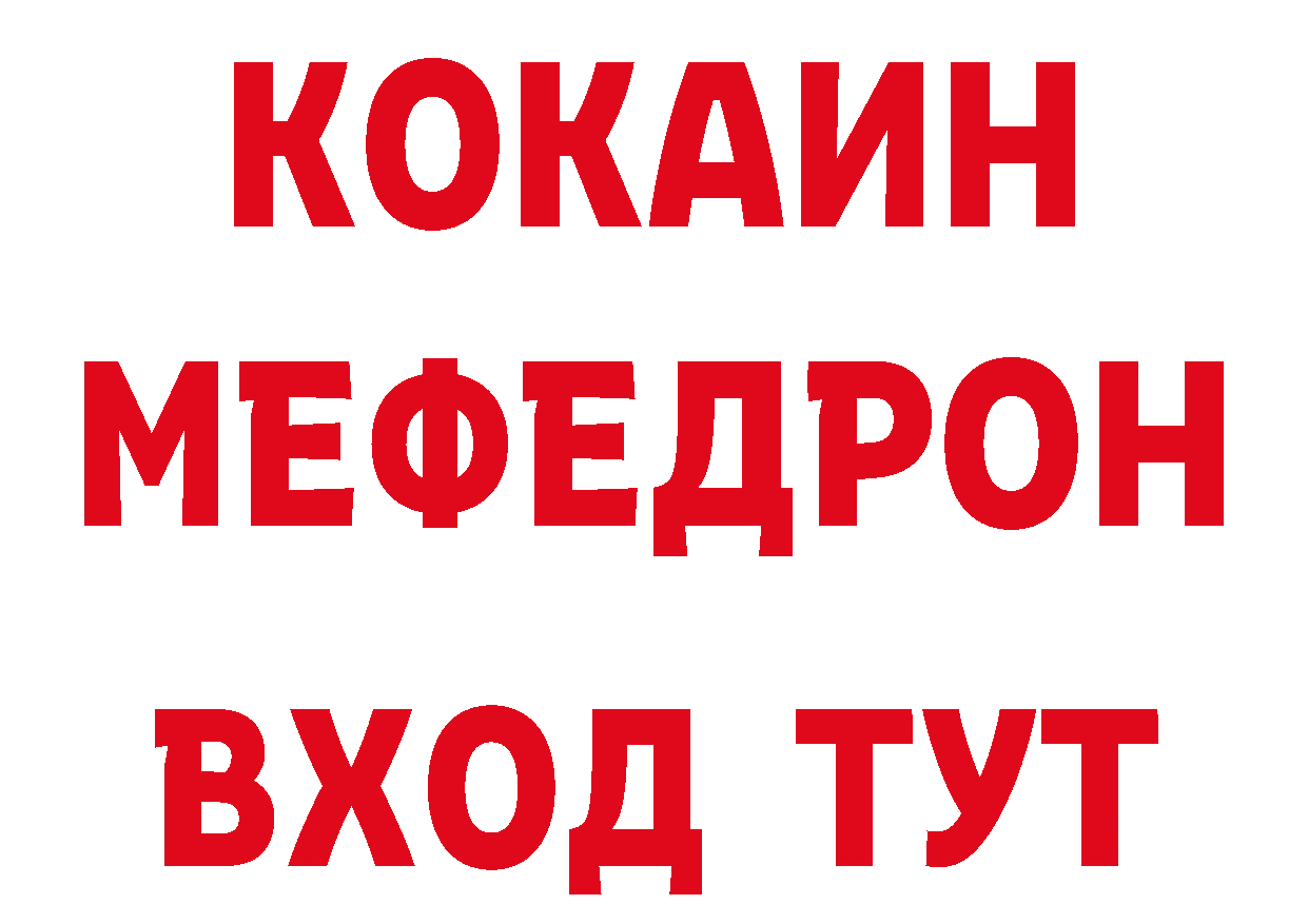 Дистиллят ТГК концентрат зеркало сайты даркнета mega Красноперекопск