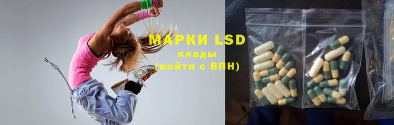 купить наркотик  Красноперекопск  LSD-25 экстази кислота 